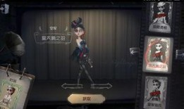第五人格皮肤爆料最新,神秘角色惊艳登场