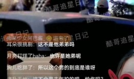 新瓜最新爆料消息视频,视频揭秘事件背后惊人真相