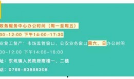 东坑最新爆料消息,揭秘神秘事件背后的真相
