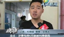 深圳男子爆料视频最新网站,揭秘事件背后真相