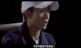 张一山视频爆料最新,娱乐圈背后的惊人真相