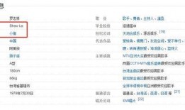罗志阳蔡瑞最新爆料,揭秘背后惊人真相！