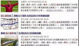 今日徐州爆料最新消息,揭秘城市热点事件背后的真相