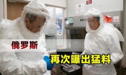 俄罗斯爆料最新疫情,全球疫情形势严峻，各国应对措施升级