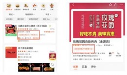 大众点评最新推荐爆料,最新美食榜单大揭秘！