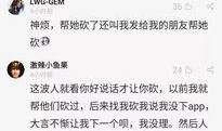 微信爆料新规则最新,揭秘爆料功能最新调整与影响