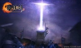 轩辕剑最新爆料,新篇章揭开神秘面纱，探寻上古神器之谜