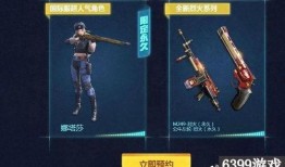 cf手游最新爆料时间,揭秘全新版本及神秘活动，敬请期待！