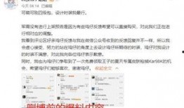 军需爆料最新消息新闻,最新军事动态揭秘，揭秘神秘装备与战略部署