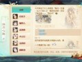 手游龙吟最新爆料视频下载,揭秘神秘势力，战火重燃！