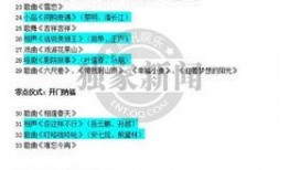 嘉兴新闻最新爆料事件,最新爆料事件引发社会关注