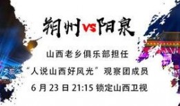 临汾翼城最新爆料,揭秘神秘事件背后的真相！”