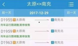 南充头条最新爆料,揭秘重大事件背后真相