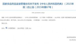 卫生部最新爆料,揭秘疫情背后不为人知的真相