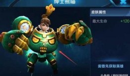 凯新皮肤爆料最新,神秘元素与时尚潮流的完美融合